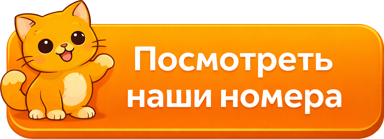 Кнопка с котиком